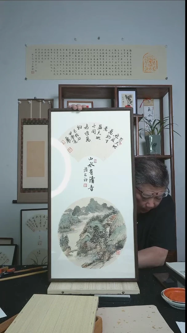 书法山水/带框/33*67cm