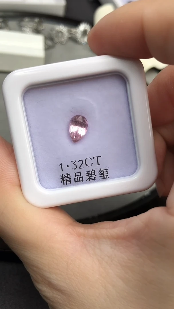 未镶嵌裸石碧玺1.32CT