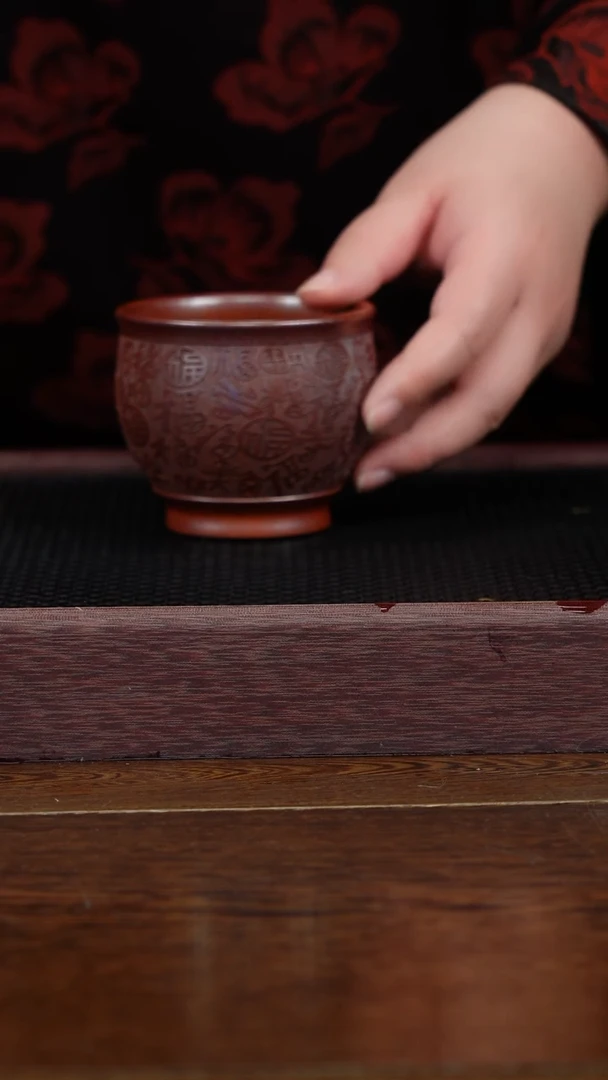 【闪购商品】紫砂茶杯福利紫砂百福柴烧