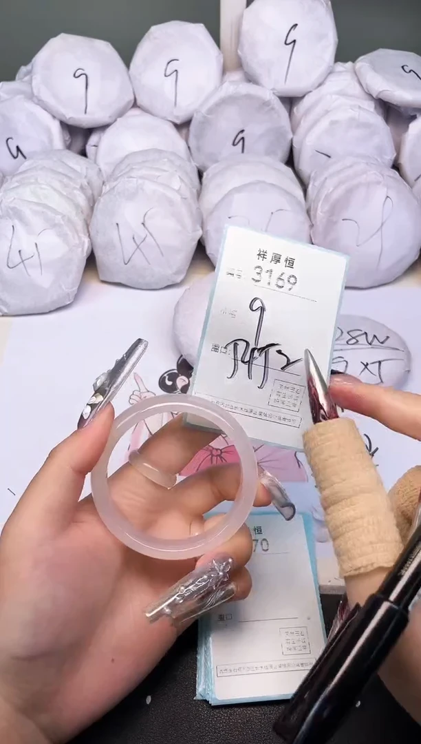 玛瑙/玉髓手镯未镶嵌3169
