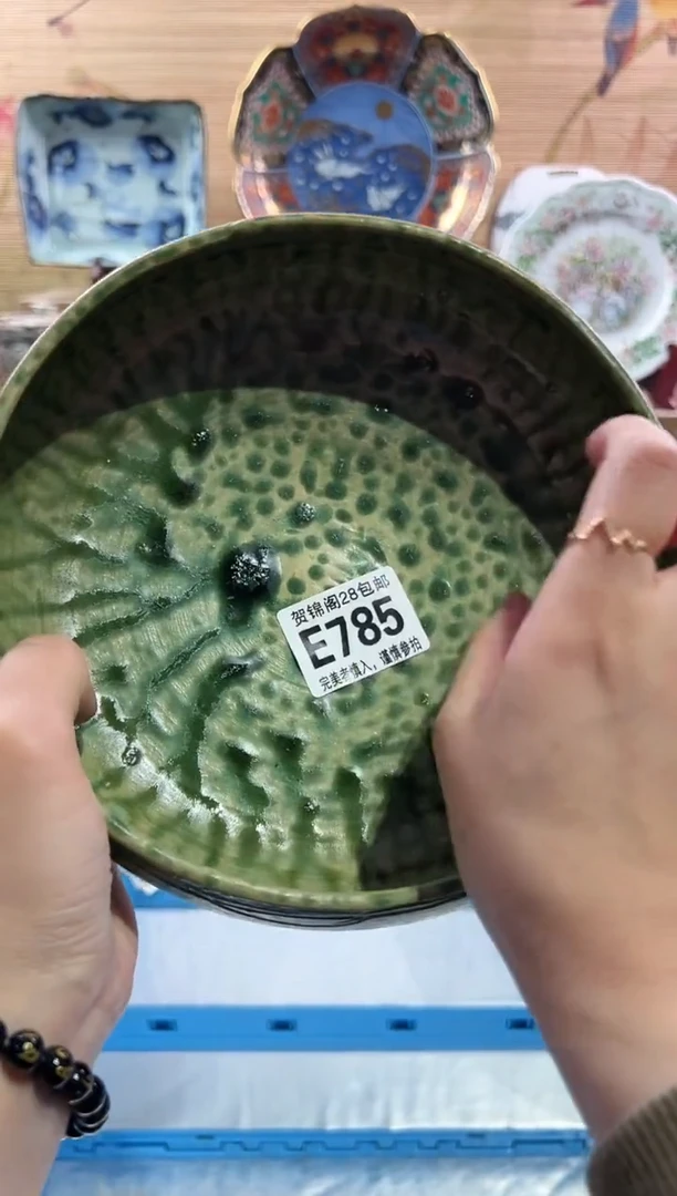 【闪购商品】瓷片当天满28米包邮E785