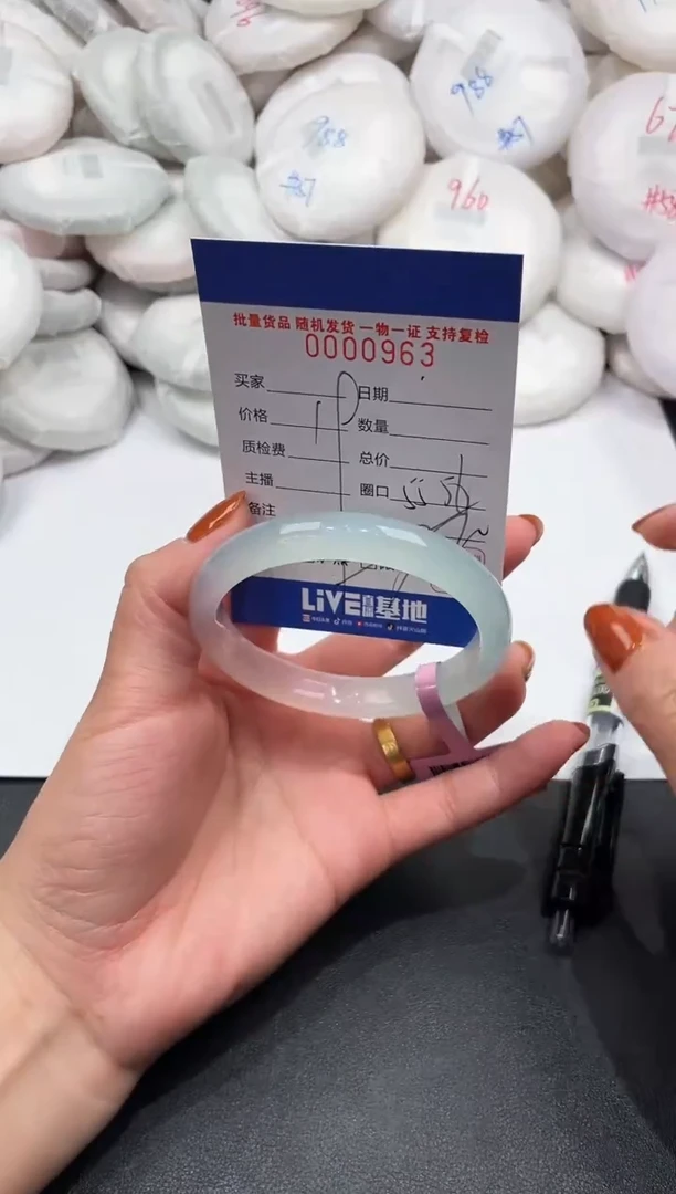 手镯玛瑙/玉髓未镶嵌963