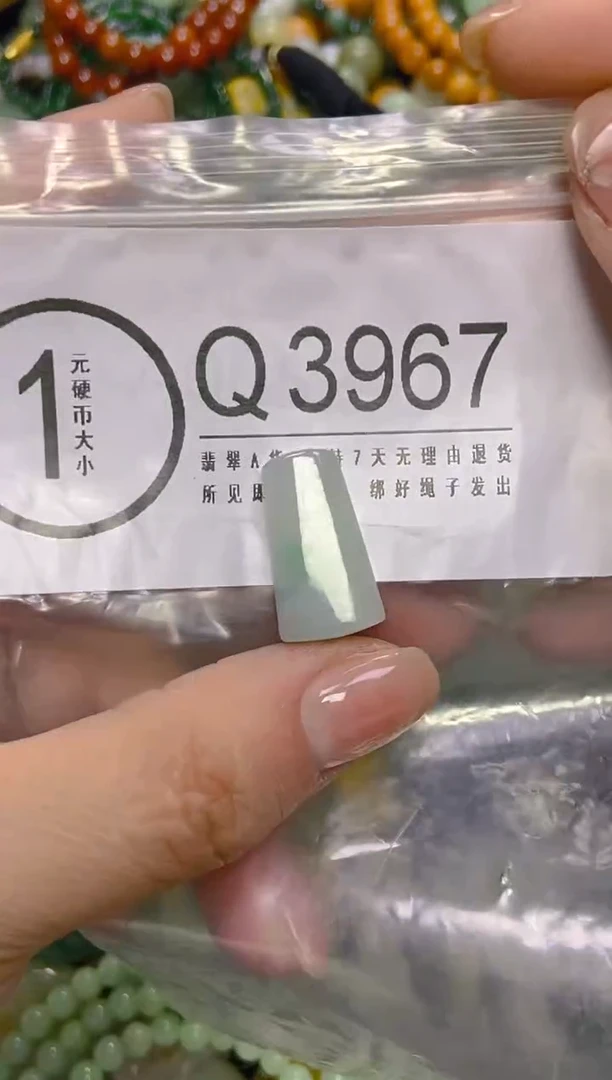 颈饰未镶嵌翡翠/Q/翡翠A货，一件也是批发价