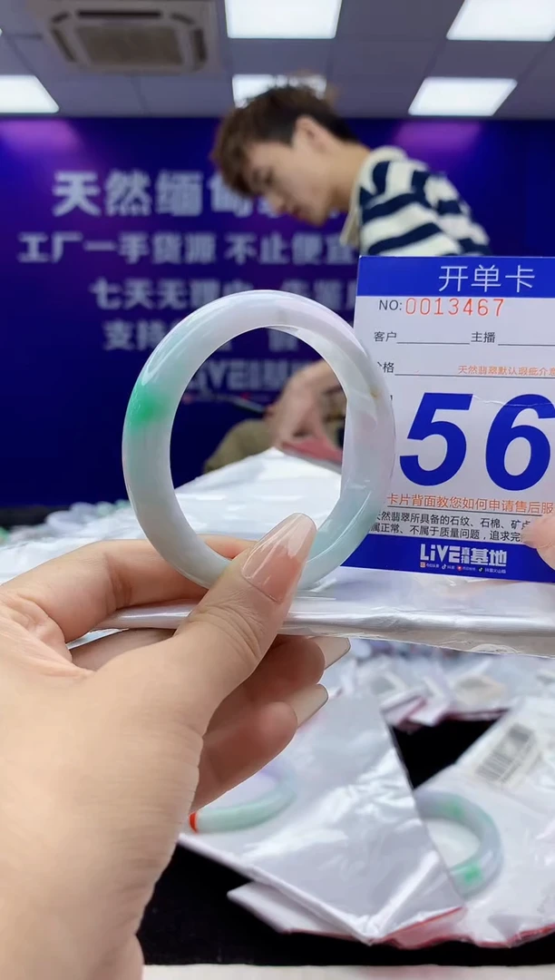未镶嵌手镯翡翠AAAAAAAAAAAA