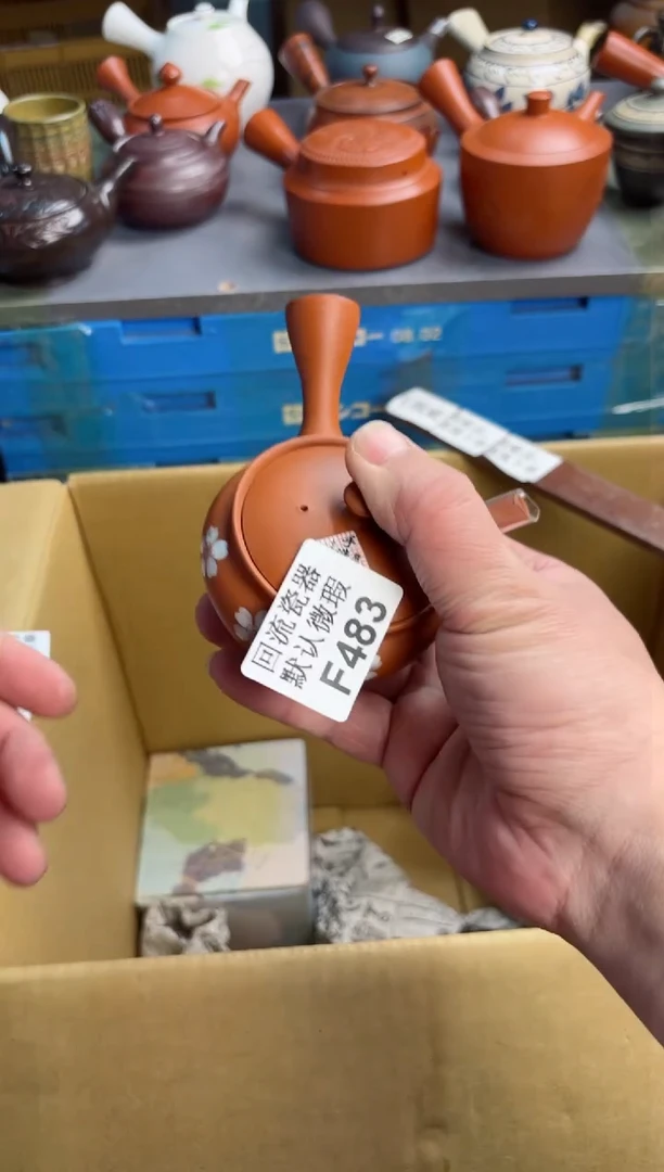 【闪购商品】壶483回流瓷器谨慎参拍