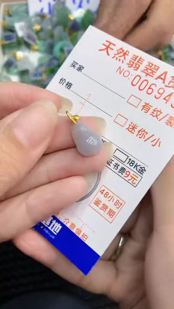 【闪购商品】翡翠颈饰18K金镶嵌            8