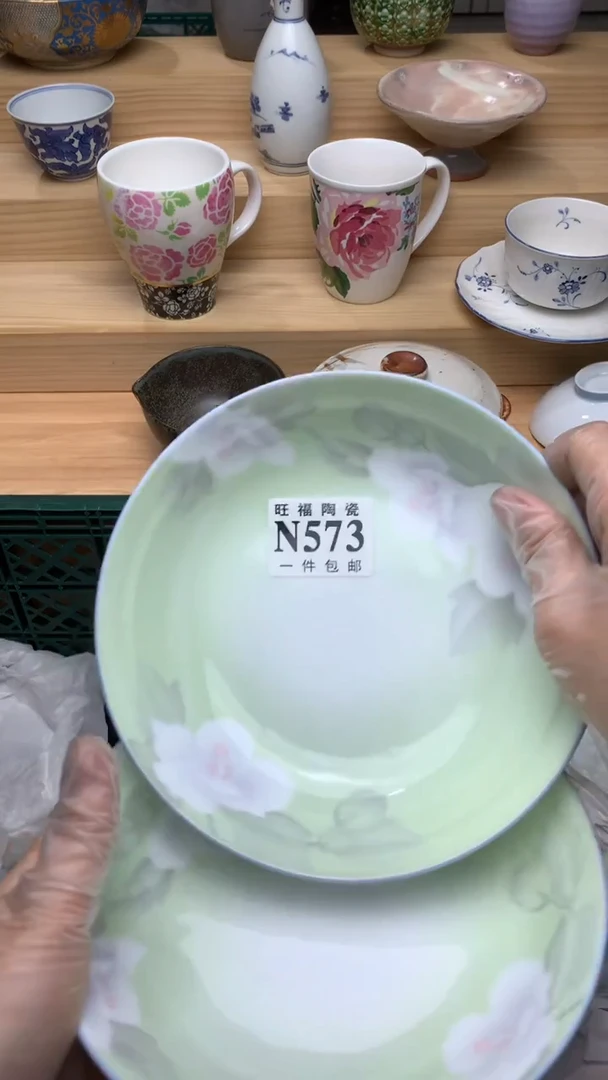 瓷片顺**?校长家散瓷一号商品