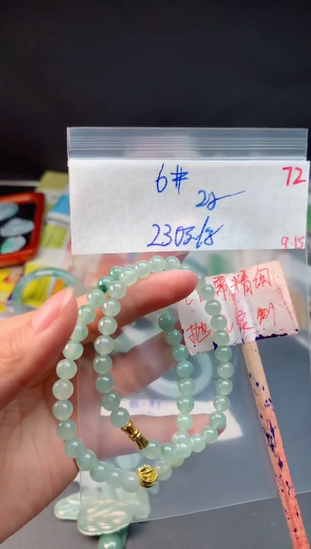 未镶嵌定制翡翠拍一发一随机发货72