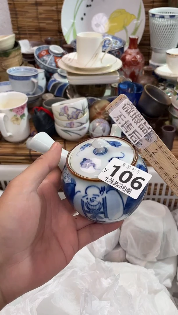 哈**七全场满28包邮，陶瓷茶具瓷器