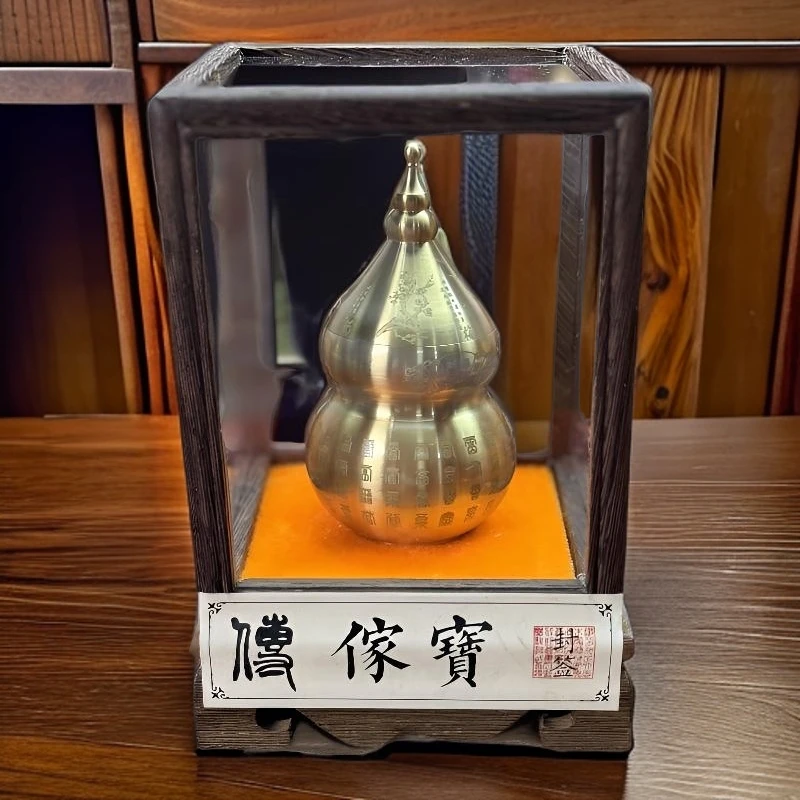 传家宝 肉桂9g1泡礼盒装 武夷岩茶 乌龙茶