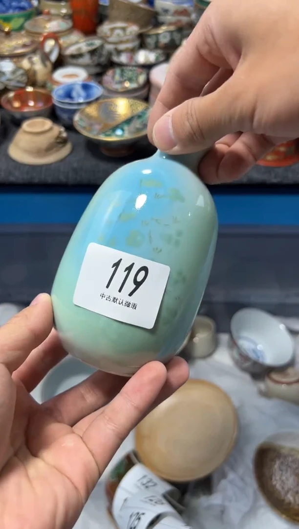 瓷片裕****链夏目海外回流瓷器中古品。