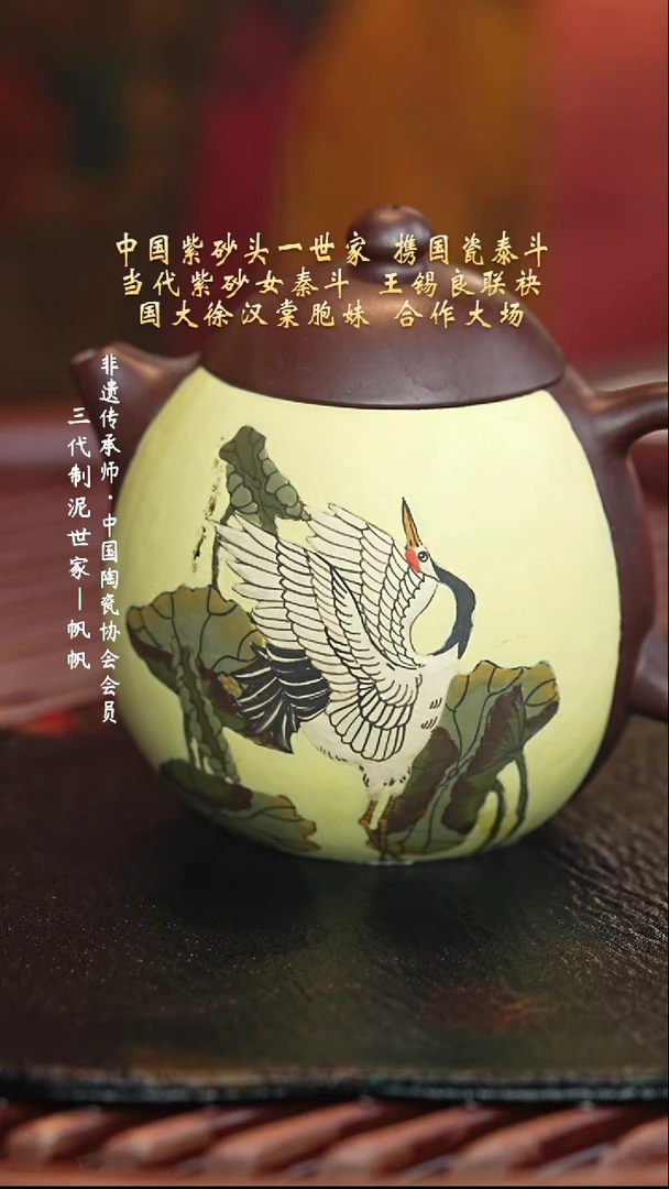茶壶紫砂宜兴紫砂六月茶器