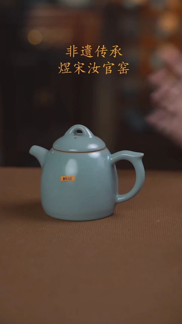 A968号秦权壶......