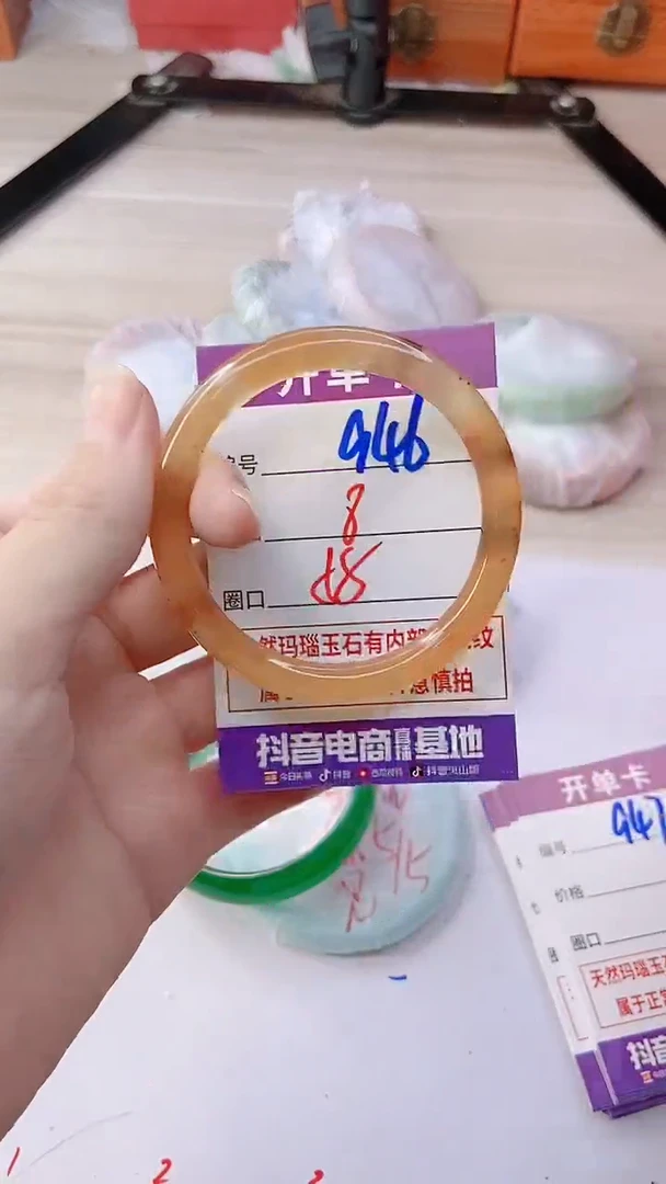 手镯玛瑙/玉髓未镶嵌946
