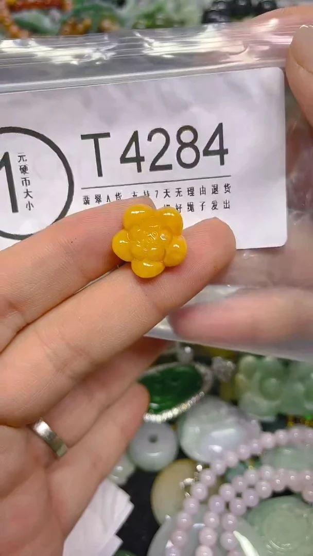 颈饰未镶嵌翡翠/ T /翡翠A货，一件也是批发价