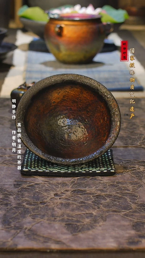 非遗明静淡和手作茶器——盏
