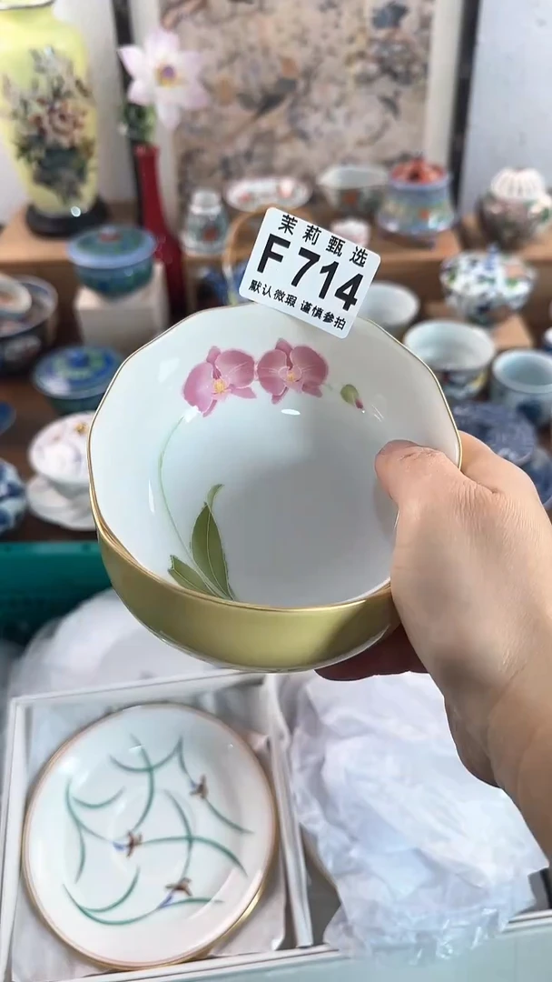 【闪购商品】茉莉甄选壹号商品714