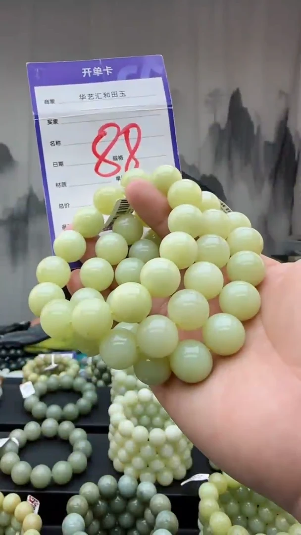 【闪购商品】和田玉颈饰未镶嵌多样性发货拍一发一卡16/88