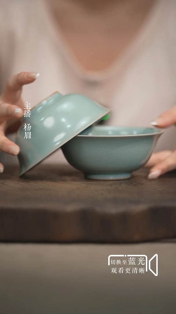 12.5cm侈口碗2只（简包）眉