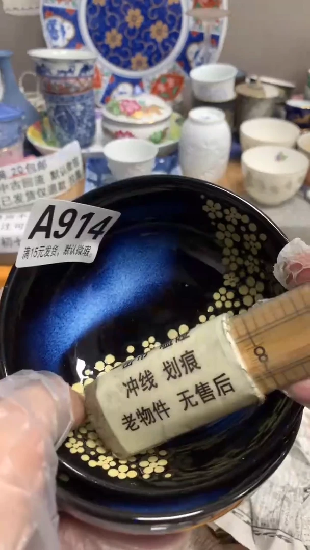 【闪购商品】瓷片914 柯南 柯南 柯南 柯南 柯南