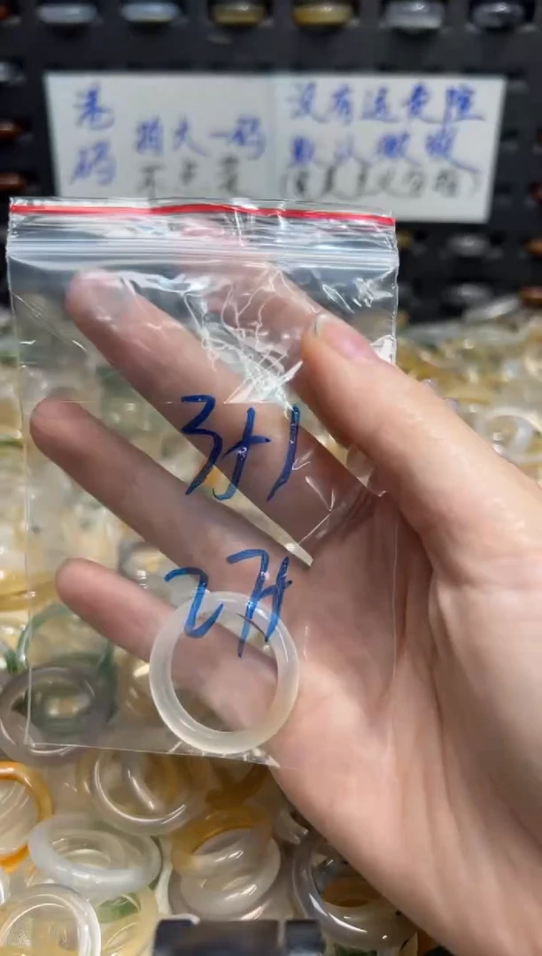 未镶嵌戒指玛瑙/玉髓351