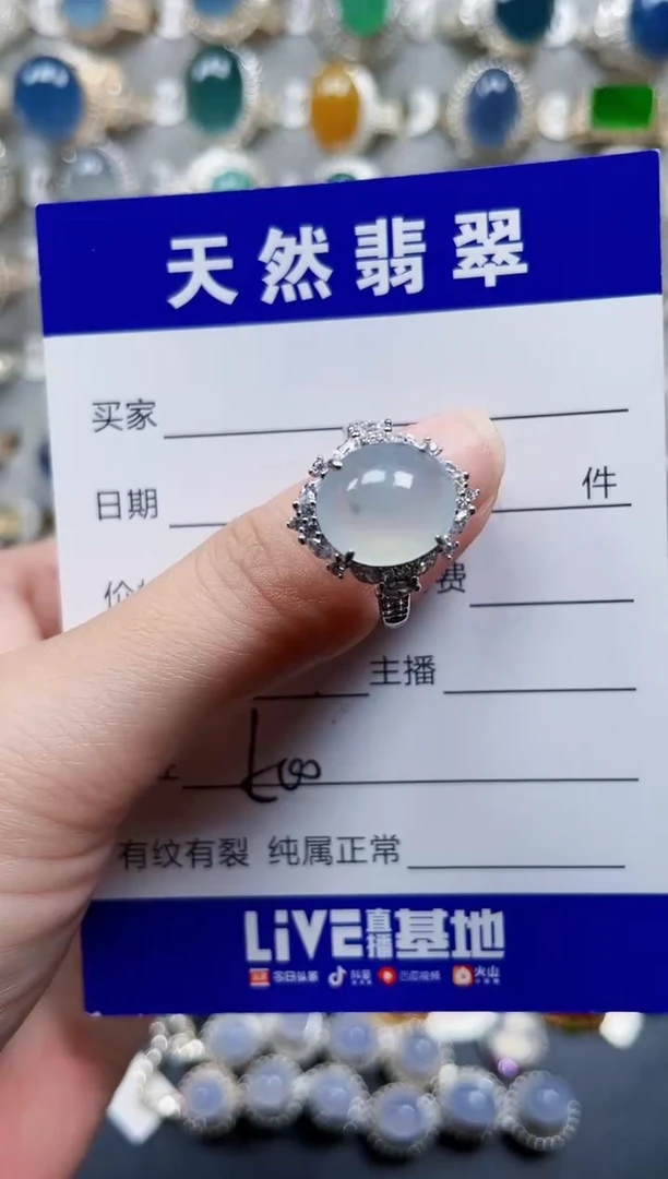 银S925镶嵌戒指翡翠600