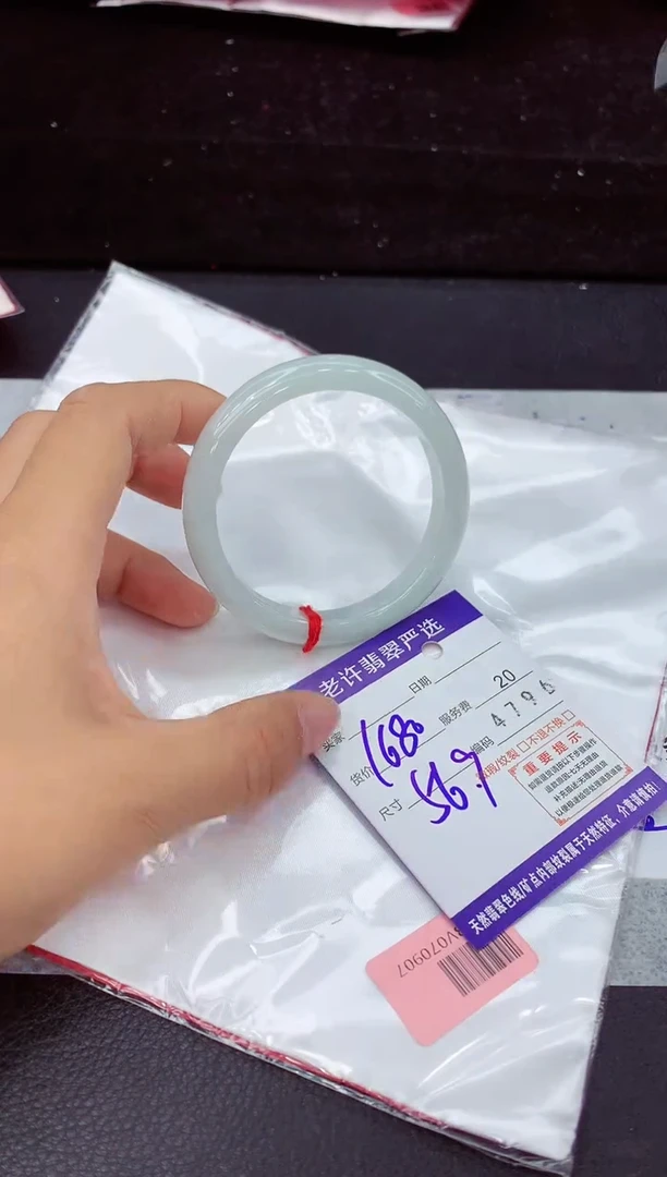 翡翠手镯未镶嵌111111111