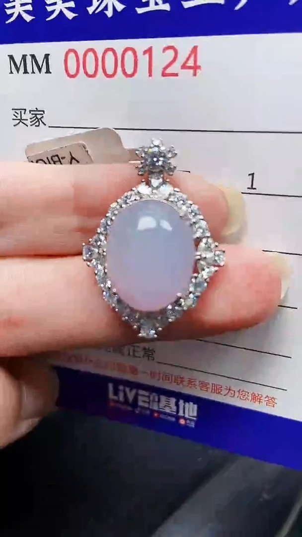 颈饰银S925镶嵌翡翠0124