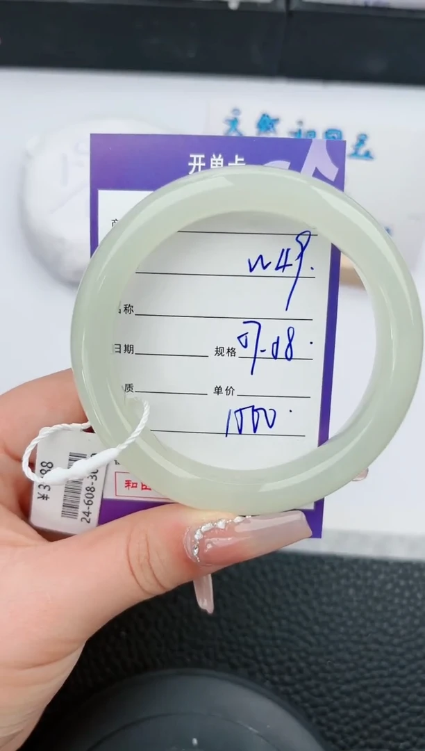 【闪购商品】和田玉手镯未镶嵌49微色差T3