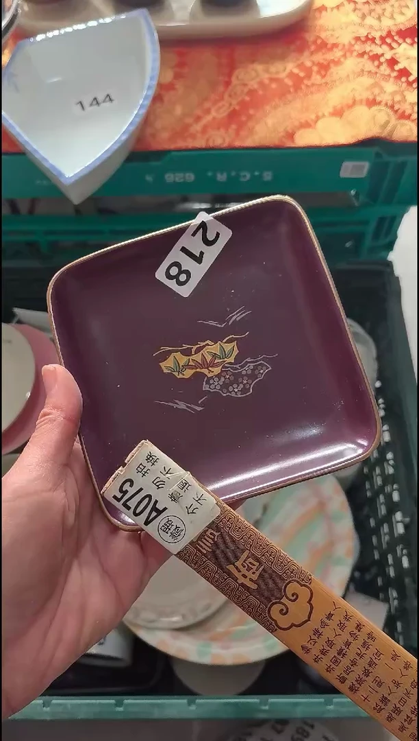 s****fsara江苏销量榜第二名 20包邮