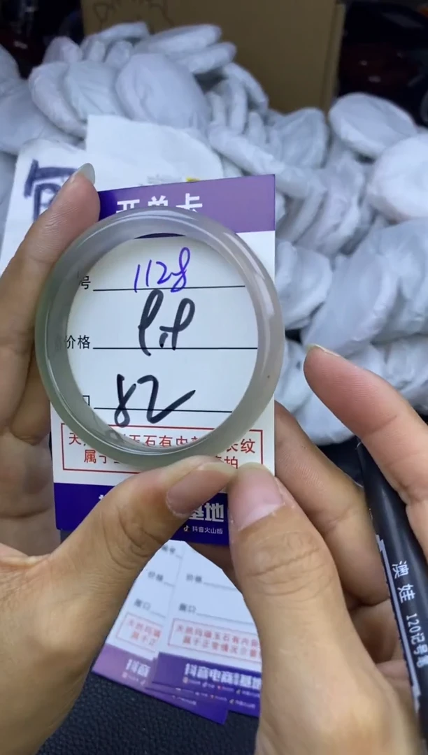 玛瑙/玉髓手镯未镶嵌1128
