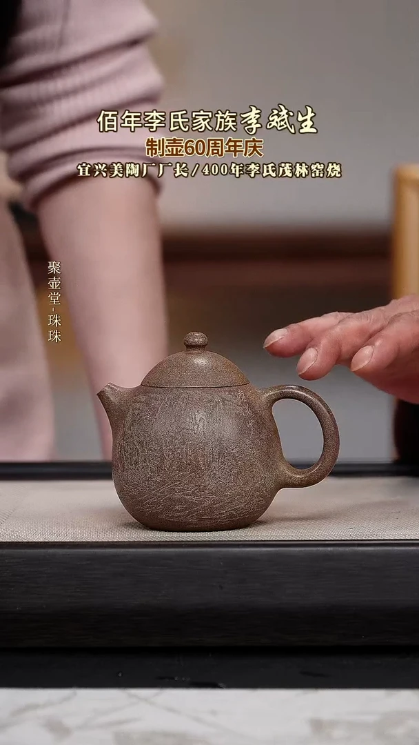 茶壶紫砂宜兴原矿紫砂壶