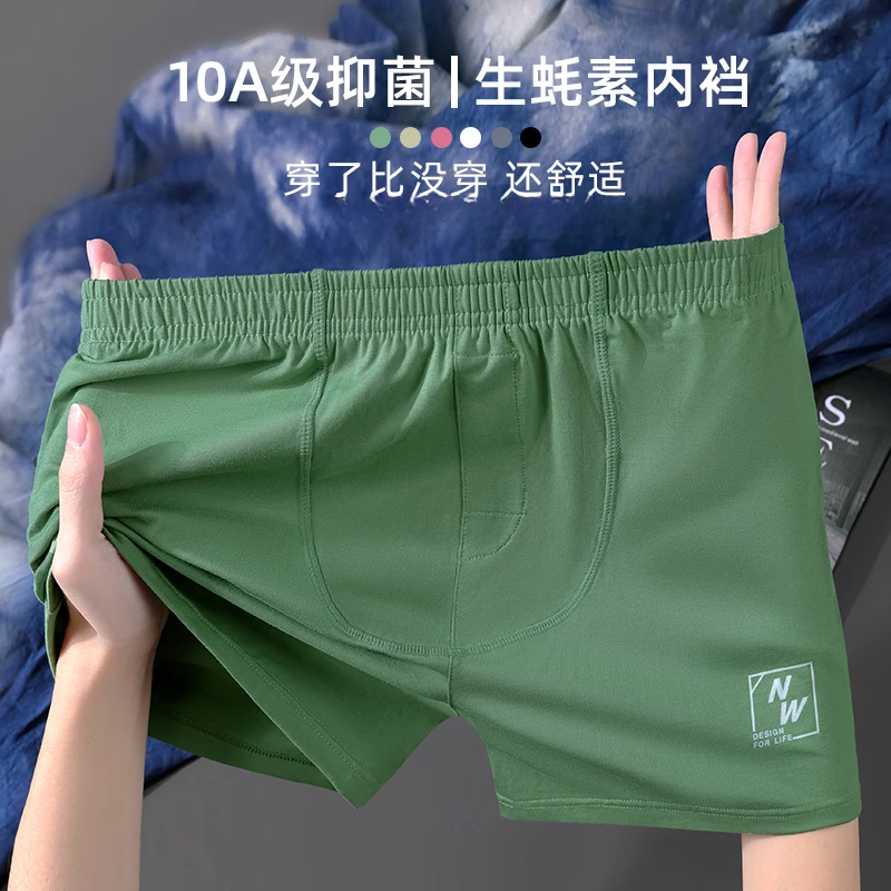 贾鲁萨加高端时尚秋季男士阿罗裤大码莫代尔棉抗菌四角内裤短裤