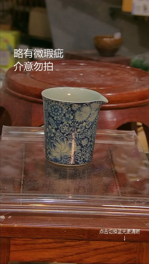 微瑕疵介意勿拍@m825.