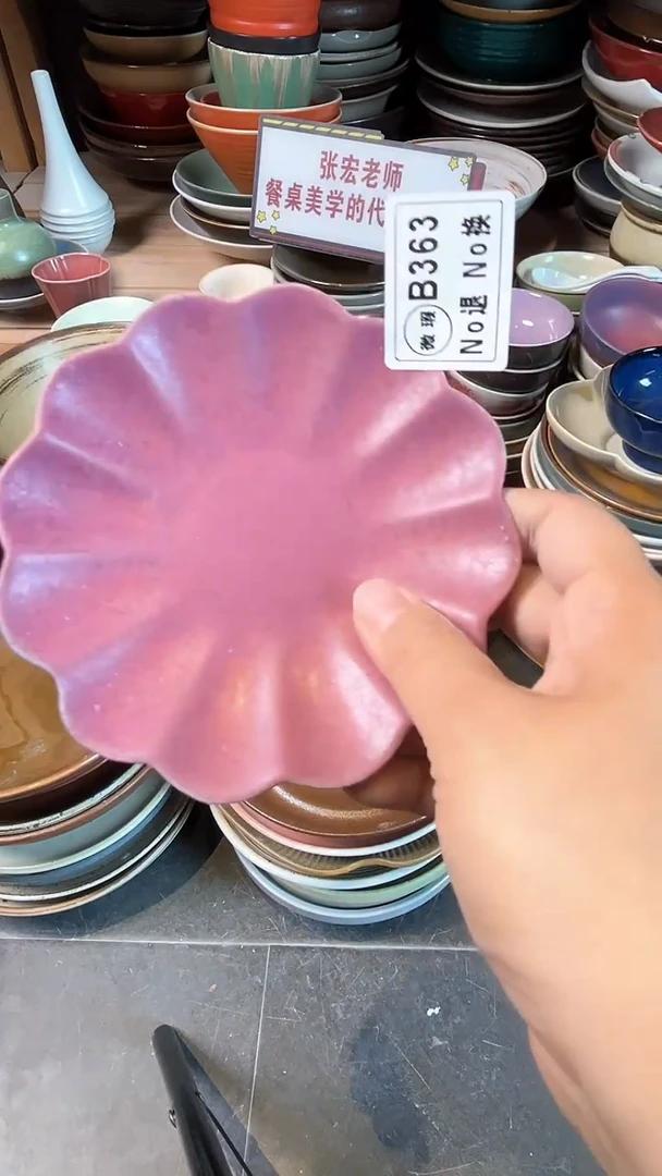 【闪购商品】碗b363微暇粉紫色花瓣碟