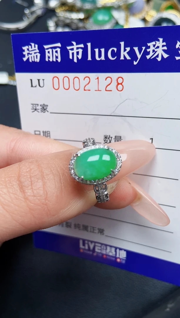 【闪购商品】翡翠颈饰银S925镶嵌2128