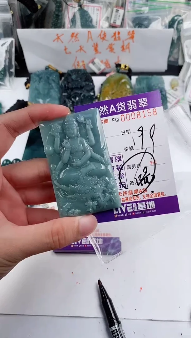 颈饰未镶嵌翡翠