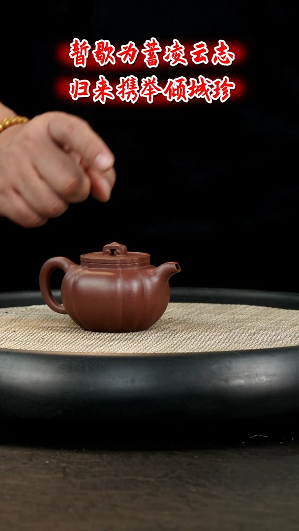 茶壶紫砂 EY11  博古堂茶与器