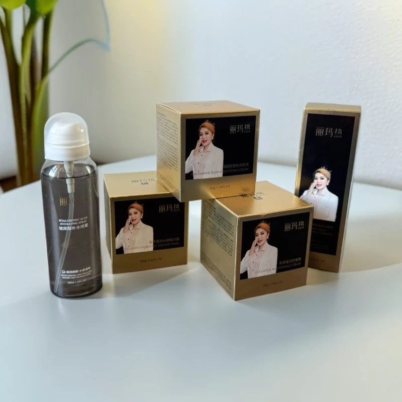 【丽玛热】护肤组合套装