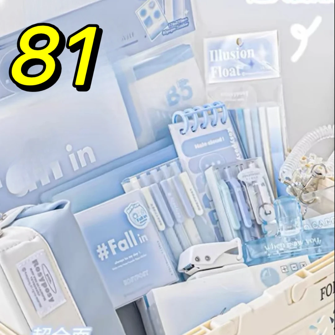 81号文具：文具，贴纸，本子，笔类，套装【以直播间展示为主】