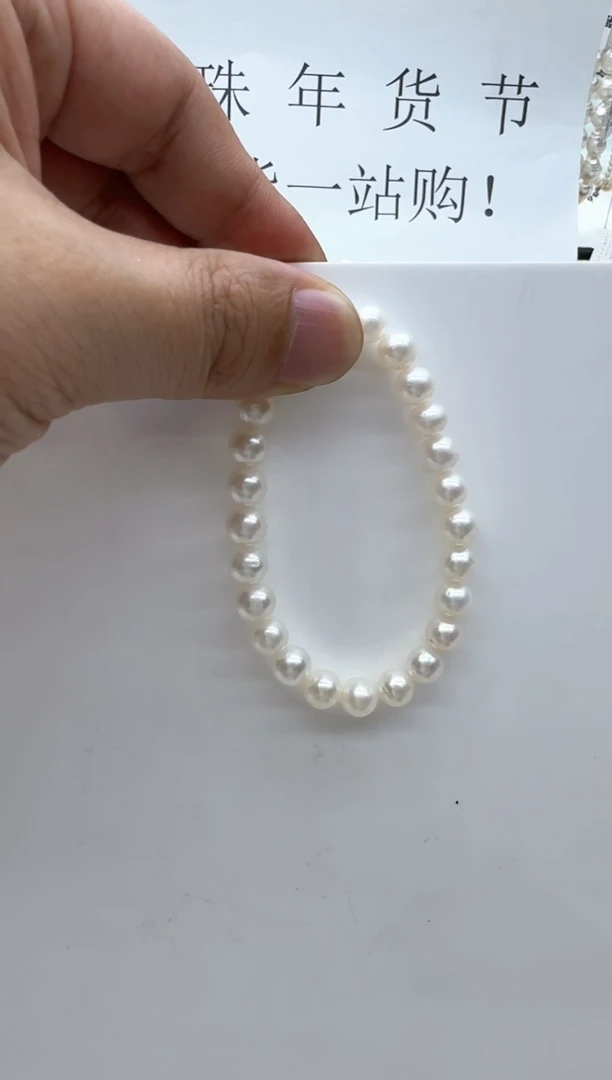 【闪购商品】淡水珍珠手链未镶嵌非基地发货不带证书