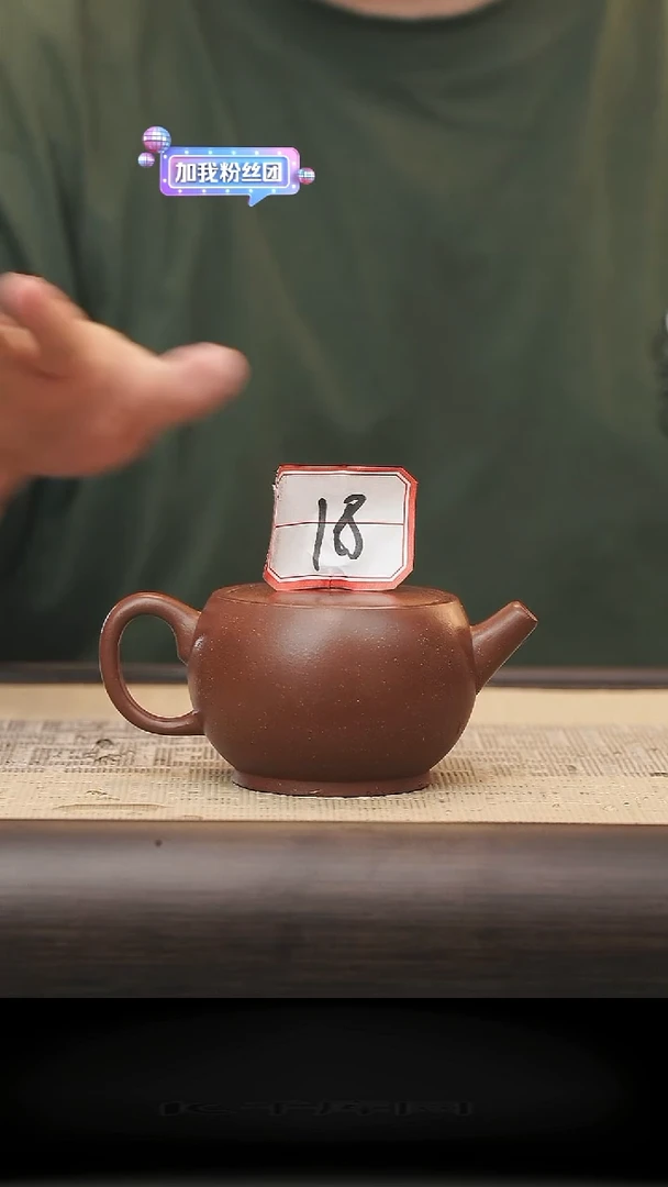 茶壶紫砂18号全手工紫砂壶