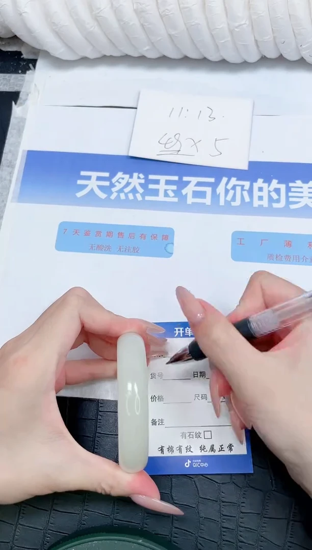 未镶嵌手镯石英质玉11-56