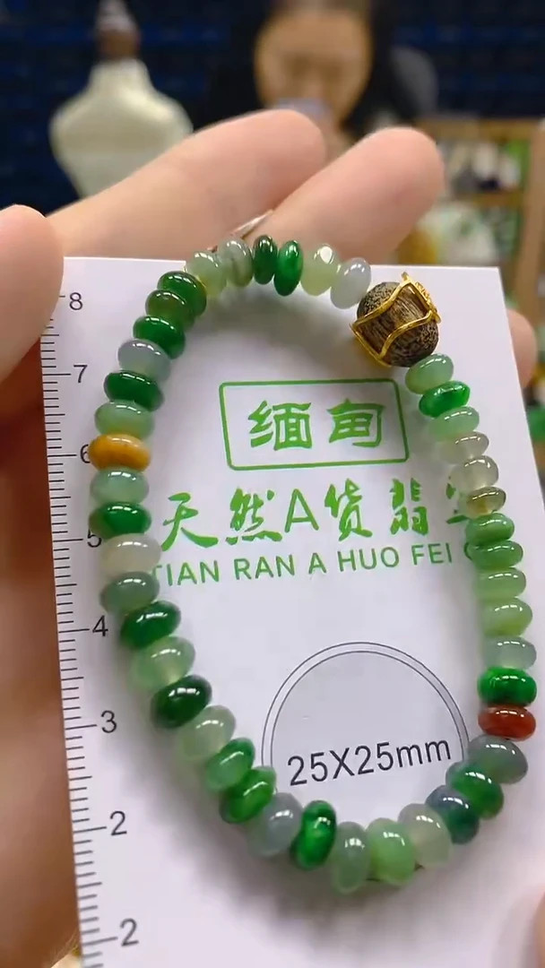 颈饰未镶嵌翡翠新号开播 全场乱卖