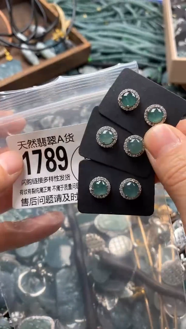 【闪购商品】翡翠颈饰未镶嵌多样性发其一1789