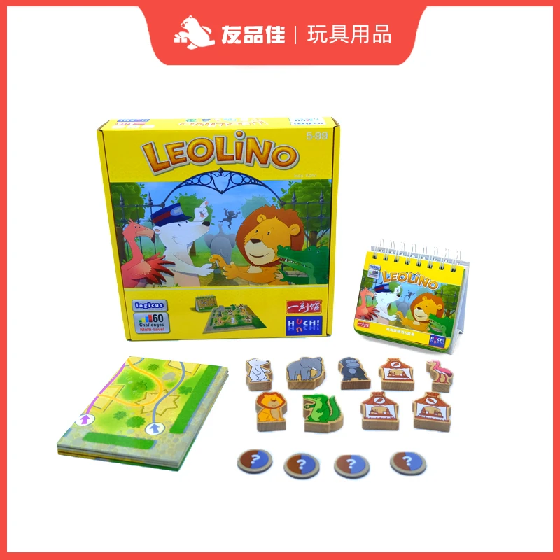 张丹丹优选玩具：小狮子的动物园