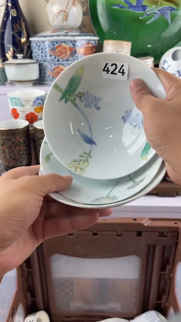 瓷片荼*424满28元包邮谨慎参拍