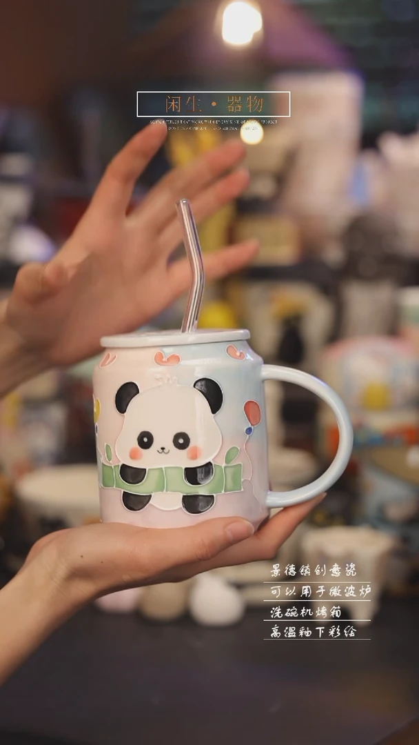 【闪购商品】景德镇可爱设计师款陶瓷