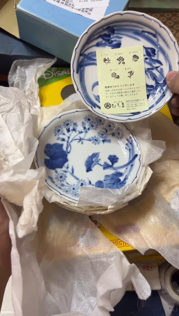【闪购商品】55瓷器sedtgsdfgdfgfg