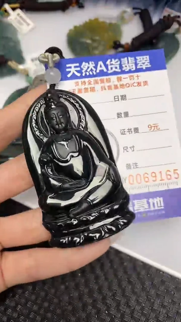 【闪购商品】翡翠颈饰未镶嵌A货翡翠9165